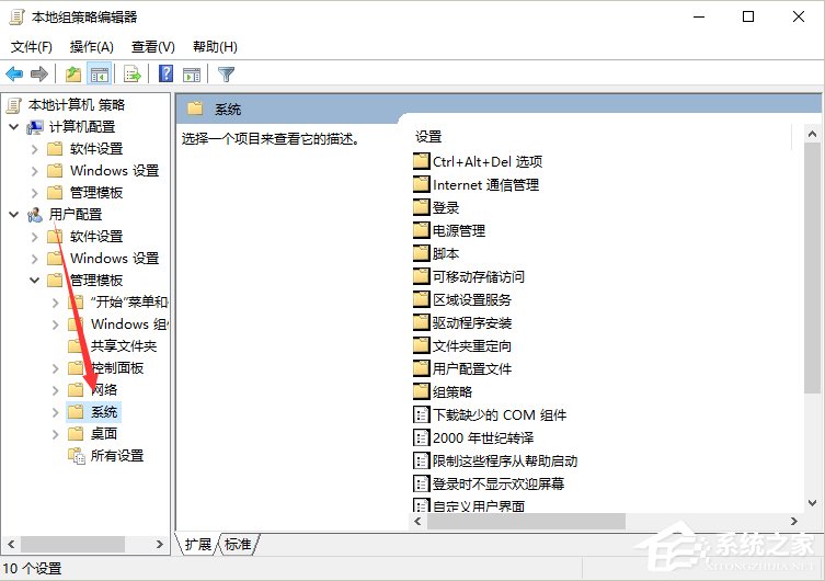 Win10系統注冊表被管理員禁用了怎么辦？