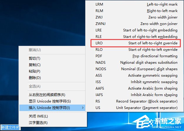 Win10讓文件夾圖標變成透明的方法