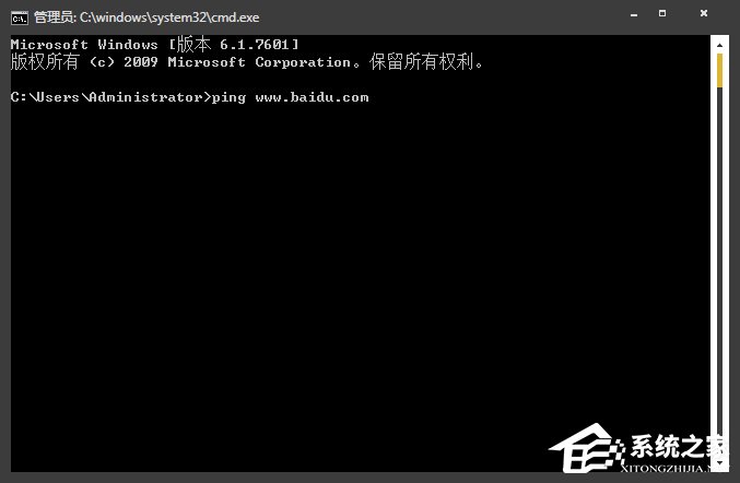 網址服務器IP地址怎么查找？Win7系統中查詢網站IP的方法