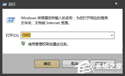 網址服務器IP地址怎么查找？Win7系統中查詢網站IP的方法