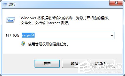 Win7電腦CPU占用過高怎么辦？