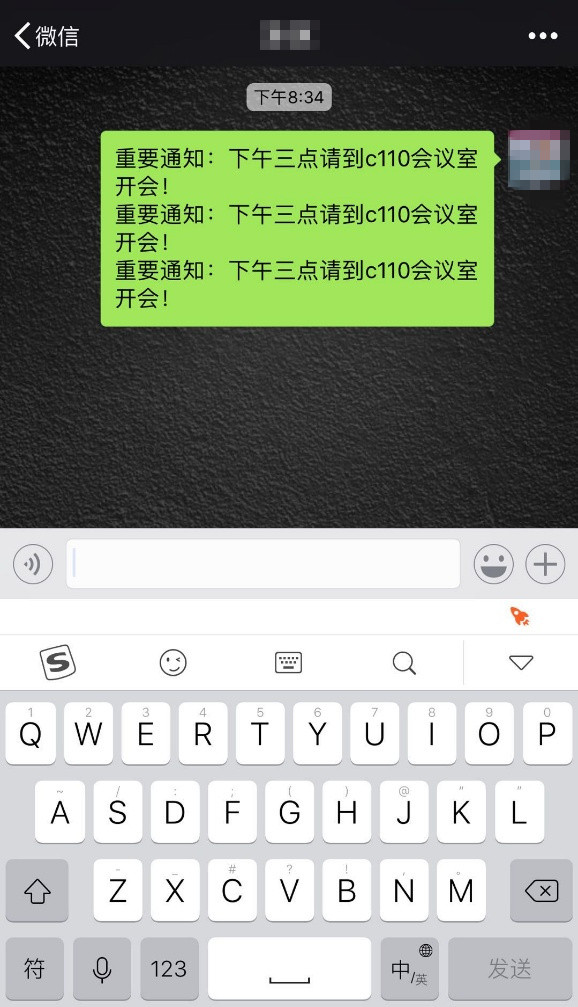 搜狗輸入法里開掛模式怎么使用？搜狗輸入法使用開掛模式的方法講解
