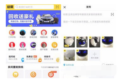 閑魚怎么提現？閑魚賣家提現步驟一覽