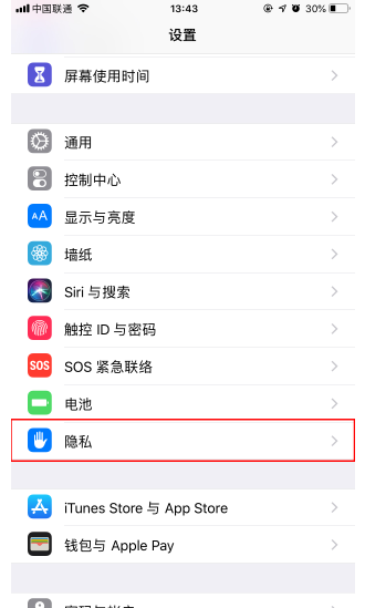 微信掃一掃黑屏怎么辦？