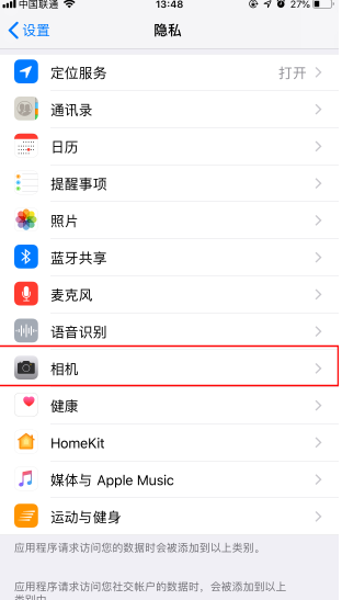 微信掃一掃黑屏怎么辦？