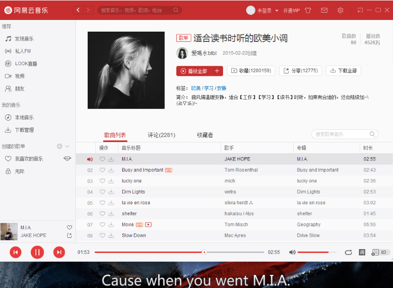 網易云英文歌怎么翻譯？