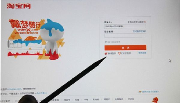 淘寶怎么查看總消費 淘寶查看總消費的方法