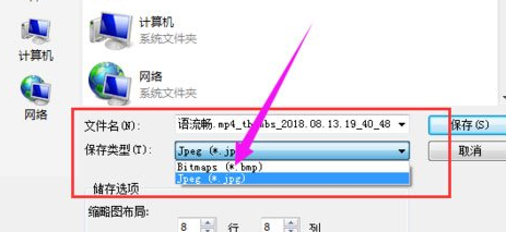 QQ影音怎么使用連拍？