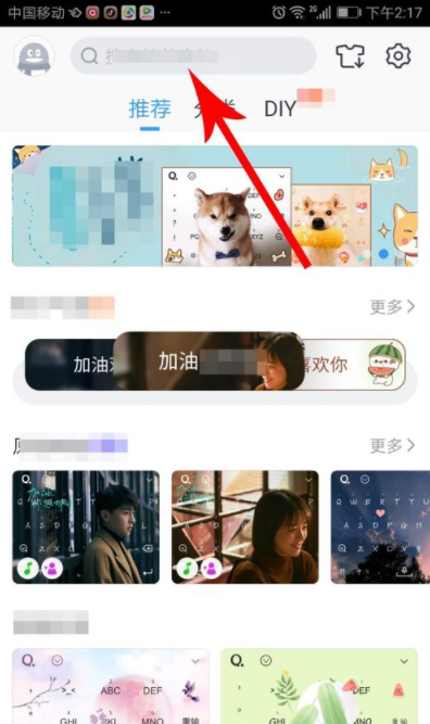 qq輸入法盲打怎么設置？