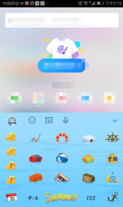 qq輸入法盲打怎么設置？