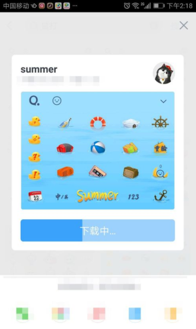 qq輸入法盲打怎么設置？