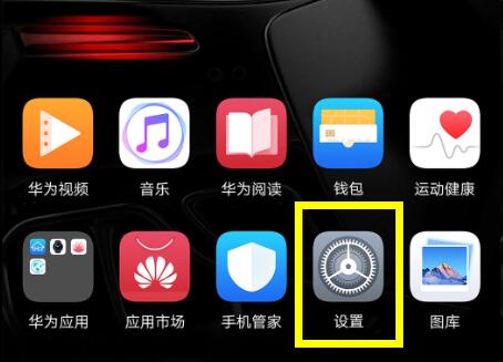 在榮耀暢玩8C中如何打開微信分身？微信分身打開方法說明