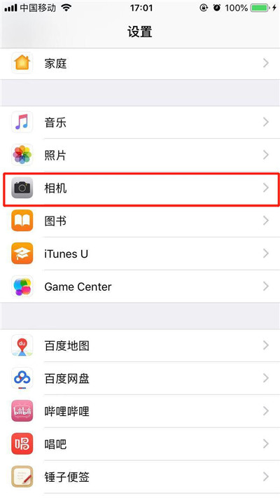 ？前置美顏關閉的方法說明iphone xs max中怎么關閉前置美顏