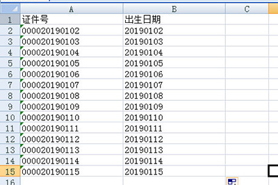 Excel證件號怎么提取出生日期 提取出生日期方法一覽
