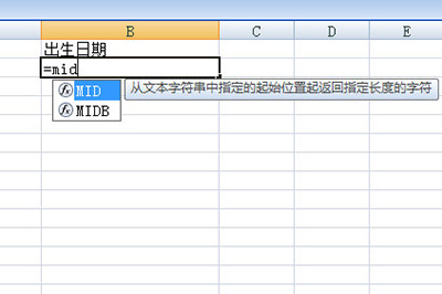 Excel證件號怎么提取出生日期 提取出生日期方法一覽