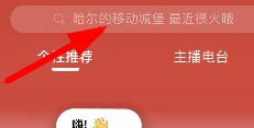 網易云音樂我的內在外在人格測試怎么弄 我的內在外在人格測試進入方法詳解