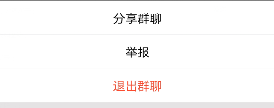 在QQ里怎么轉讓群主？QQ轉讓群主的方法講解