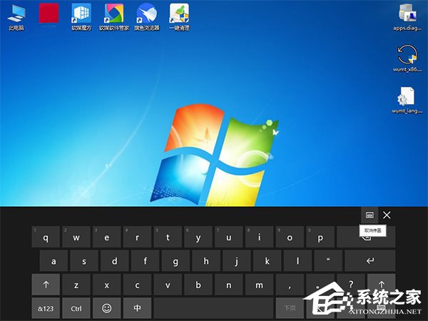 Win10任務欄被屏幕鍵盤擋住了怎么辦？