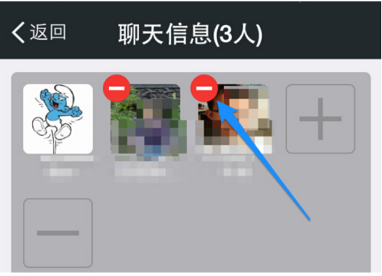 在微信里怎么將成員踢出微信群？將成員踢出微信群的方法說明