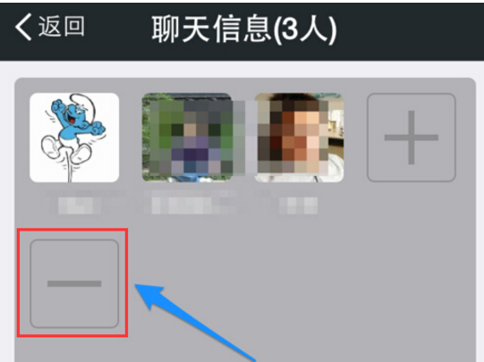 在微信里怎么將成員踢出微信群？將成員踢出微信群的方法說明