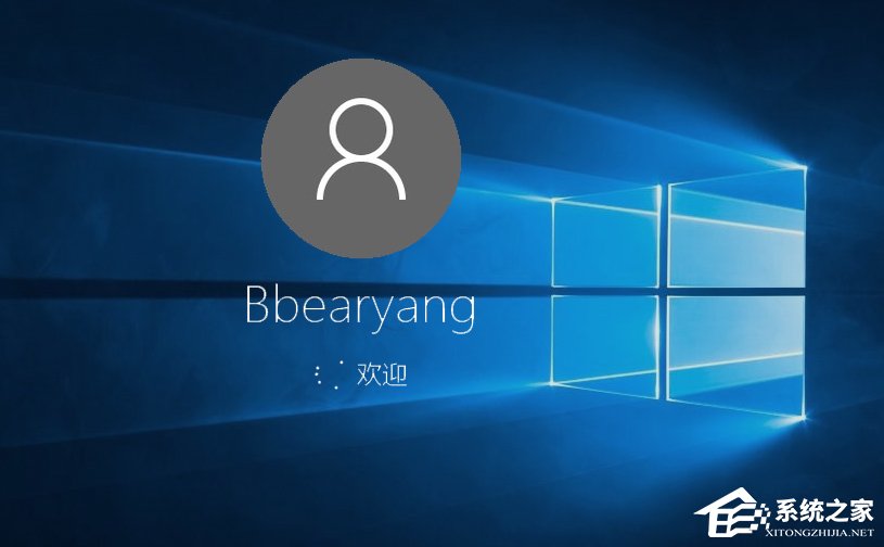 Win10電腦怎么取消開機密碼？Win10取消開機密碼的操作技巧
