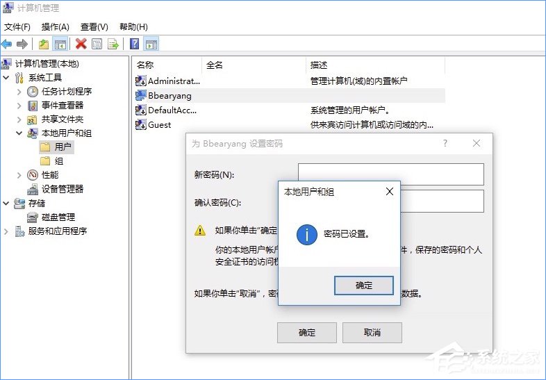 Win10電腦怎么取消開機密碼？Win10取消開機密碼的操作技巧