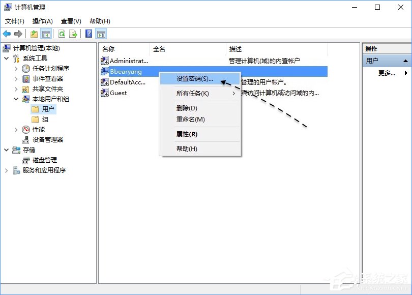 Win10電腦怎么取消開機密碼？Win10取消開機密碼的操作技巧