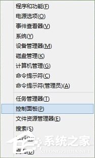 Windows8系統如何關閉BitLocker U盤加密？