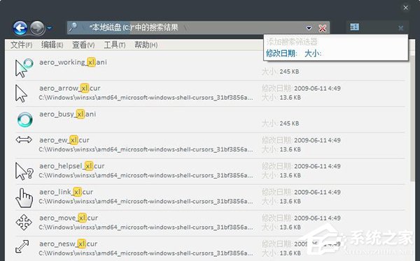 Win7本地搜索速度很慢怎么辦？如何提升本地搜索文件速度？