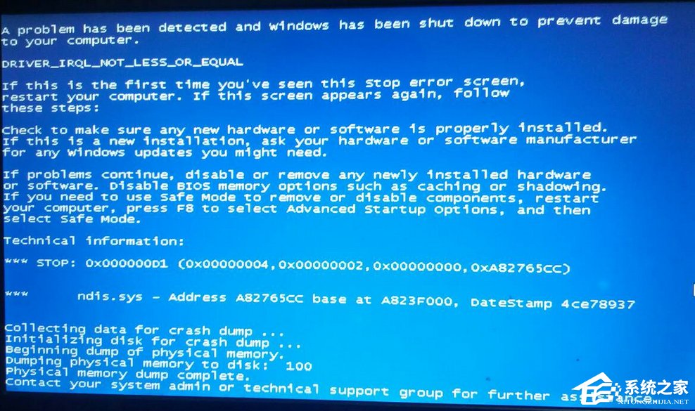 Windows7出現ndis.sys藍屏怎么處理？