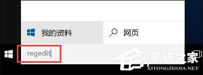 Win10系統如何使用Ctrl+Alt+Delete解鎖屏幕？
