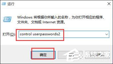 Win10系統如何使用Ctrl+Alt+Delete解鎖屏幕？