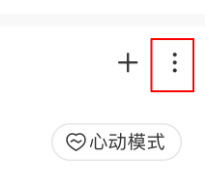 網易云歌單刪除了如何恢復？