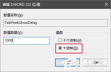 Win10系統Edge瀏覽器的標簽頁預覽功能如何玩轉？