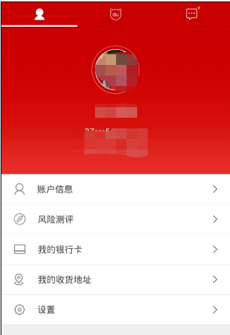 如何通過百度理財APP賺錢？通過百度理財賺錢的方法說明