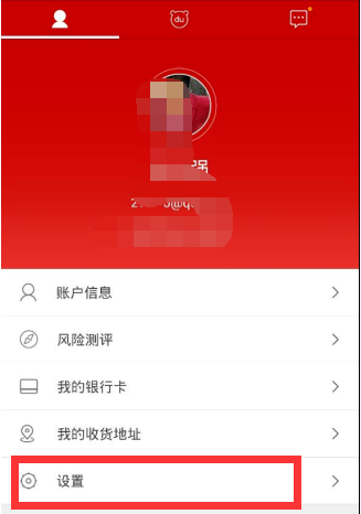 如何通過百度理財APP賺錢？通過百度理財賺錢的方法說明