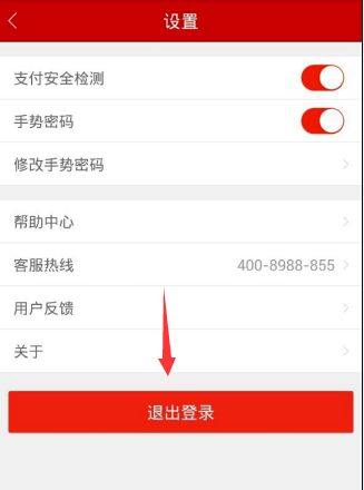 如何通過百度理財APP賺錢？通過百度理財賺錢的方法說明