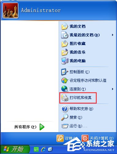 WinXP系統下打印機如何打印測試頁？
