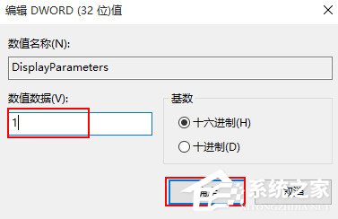 Win10如何開啟藍屏記錄？Win10開啟藍屏信息記錄的方法