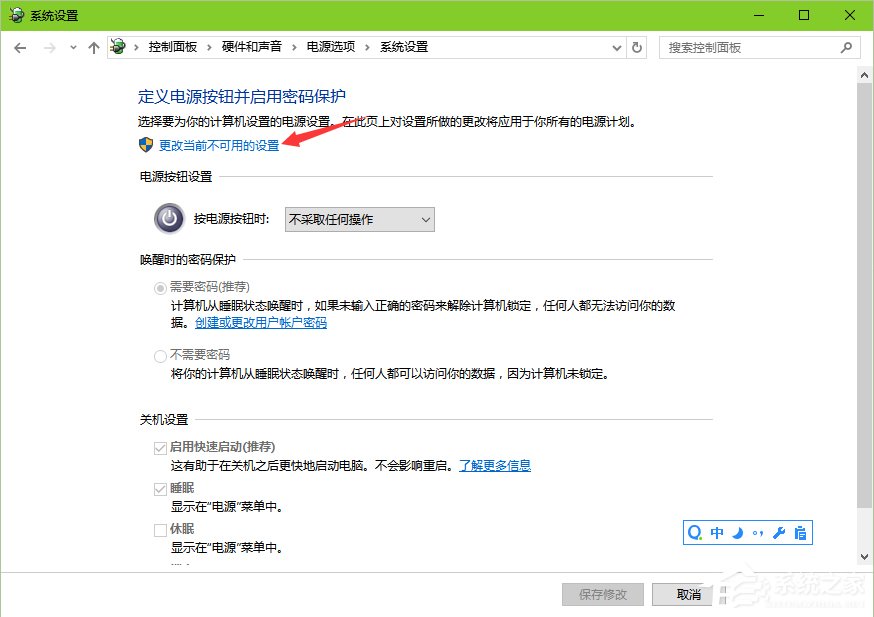 Windows10系統電腦如何設置F8進入安全模式？