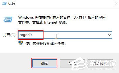 Win10如何開啟藍屏記錄？Win10開啟藍屏信息記錄的方法