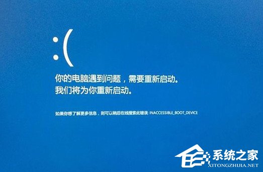 Win10如何開啟藍屏記錄？Win10開啟藍屏信息記錄的方法