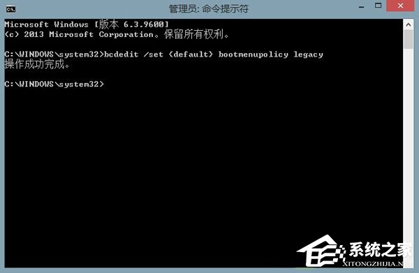 Windows10系統電腦如何設置F8進入安全模式？