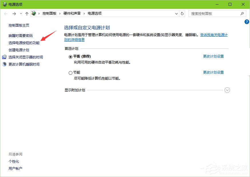 Windows10系統電腦如何設置F8進入安全模式？