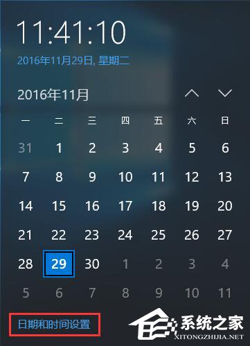 Win10激活失敗提示錯誤代碼0xc004f074如何解決？