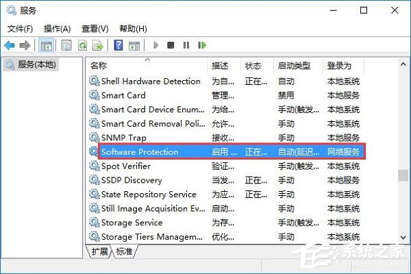 Win10激活失敗提示錯誤代碼0xc004f074如何解決？
