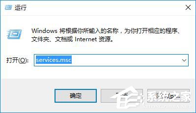 Win10激活失敗提示錯誤代碼0xc004f074如何解決？