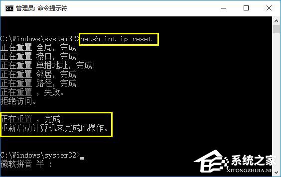 Win10升級后無法上網如何解決？