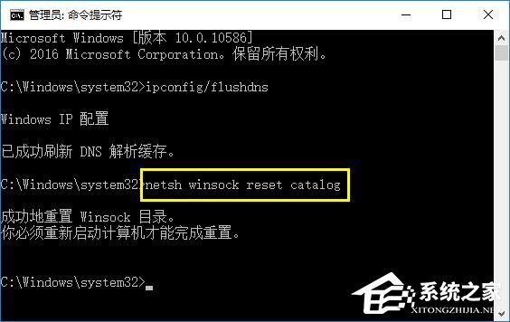 Win10升級后無法上網如何解決？