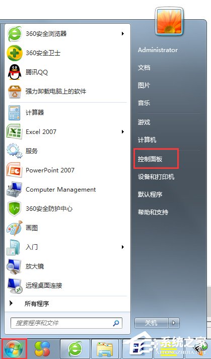 Windows7系統怎么添加超級終端？